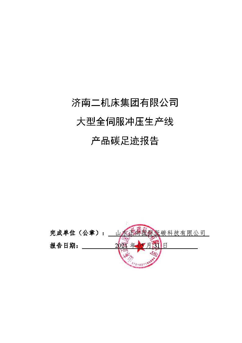 abpay爱博钱包官网 - 极致清静